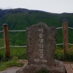 Jeju: UNESCO-Listed Southern Authentic Day Tour - How the Tour Comes Together