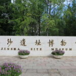 Jinsha Site Museum Tour: Experience Ancient Shu civilization - The Itinerary in Detail
