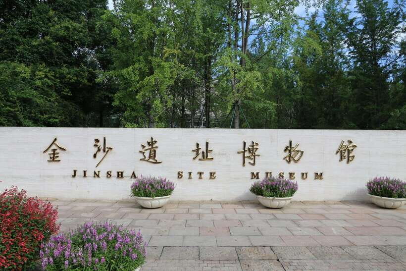 Jinsha Site Museum Tour: Experience Ancient Shu civilization - The Itinerary in Detail
