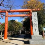 Kawasaki Shrine Experience: Miko & Shinto Priest Traditions - Deep Dive into the Experience