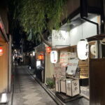 Kioto: Gion Tour, recorrido a pie (Español/Castellano) - Exploring Kyoto’s Gion District in Depth