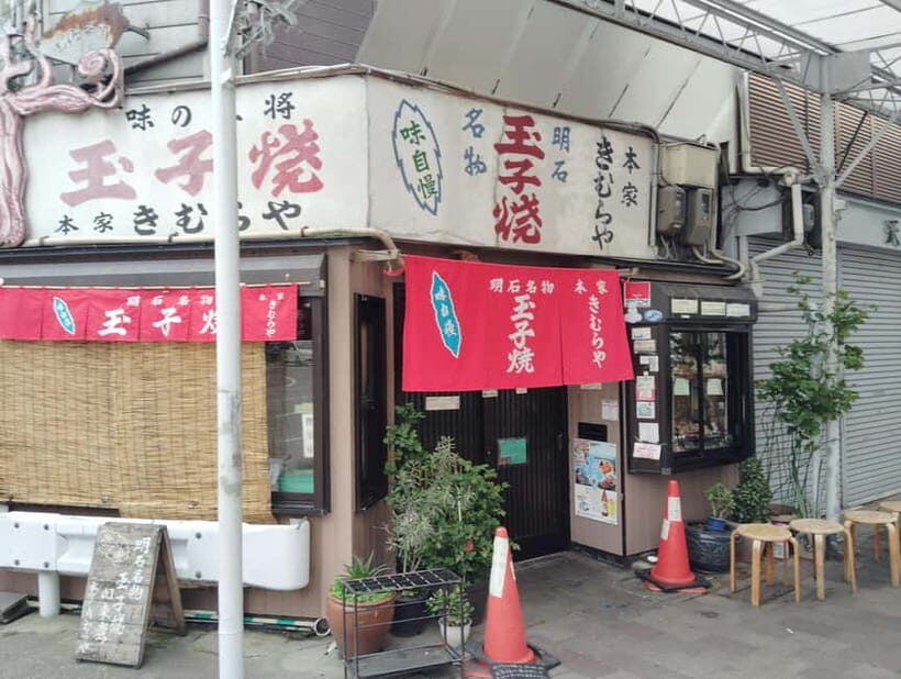 Kobe: Local Market Uonotana Guided Food Tour with Tastings - The Practicalities
