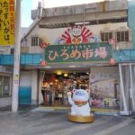 Kochi: Hirome Market Food Tour & Local Tasting Walk - Who Is This Tour Best For?