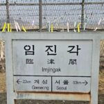 Korea DMZ Private Tour with War Memorial Tour as Service - FAQs