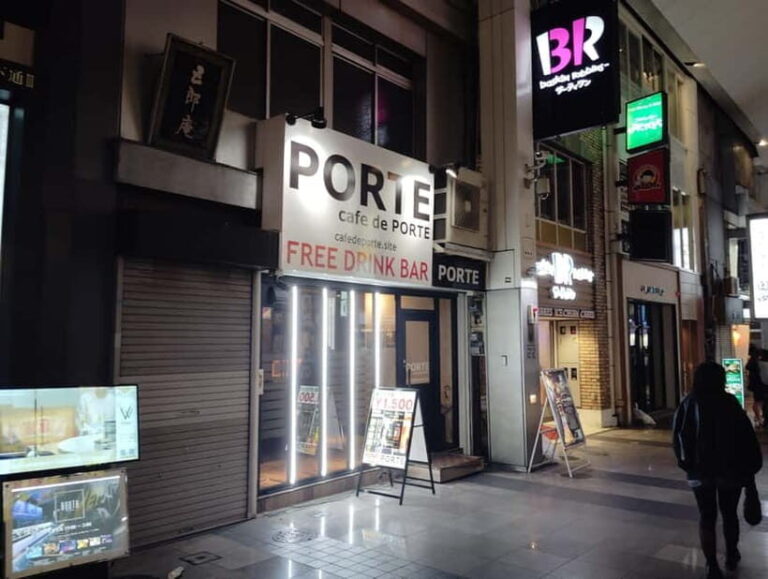 Kumamoto: Bar-Hopping Food Tour with a Local Guide - FAQs