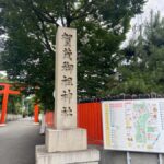 Kyoto and Nara: Discover traditional Japan - Who Should Consider This Tour?