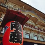 Kyoto East Early Morning Walking Tour - The Sum Up