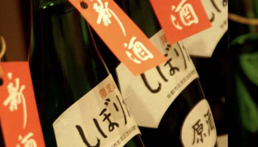 Kyoto: Matsui Sake Brewery Private Tour with Tasting - The Intimate Experience and What You’ll See  