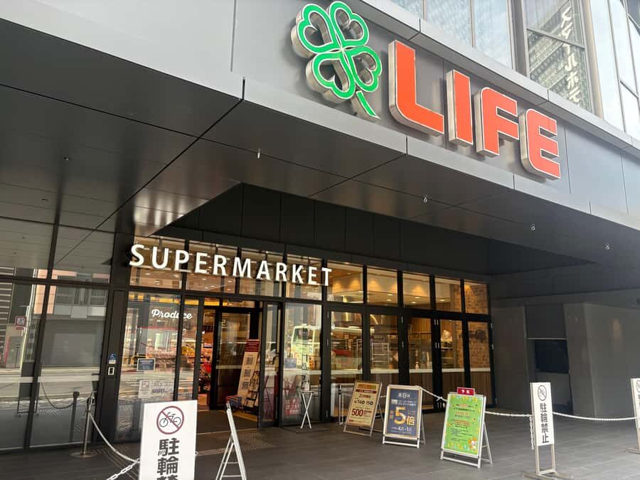 Kyoto: Supermarket Bargain Hunting Tour with a Local Guide - The Balance of the Experience