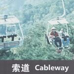 Layover Tours For Mutianyu Great Wall Or Other Places - What Travelers Say