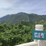 Mutianyu Great Wall, Summer Palace & Old Palace Private Tour - Why Opt for a Private Tour?