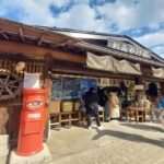 Nagoya: Shirakawa-go, Takayama & Snow Wall 2-Day Tour - An In-Depth Look at the Itinerary