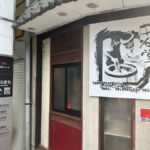 Nara: Deer, Great Buddha & Traditional Mochi Experience - The Practical Side: What to Expect