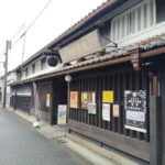 Nara: Sake Tasting Tour at the Birthplace of Japanese Sake - Pricing and Value Analysis