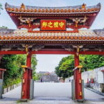 Okinawa Highlight Tour by Private Car - Frequently Asked Questions