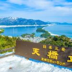 Osaka: Amanohashidate, Ine Bay, Miyama with lunch Day Trip - Ine Bay and Its Unique Charms