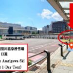 Otaru Asarigawa Ski Resort Trip with Wear Sapporo Departure - Professional Guides and Thoughtful Instruction