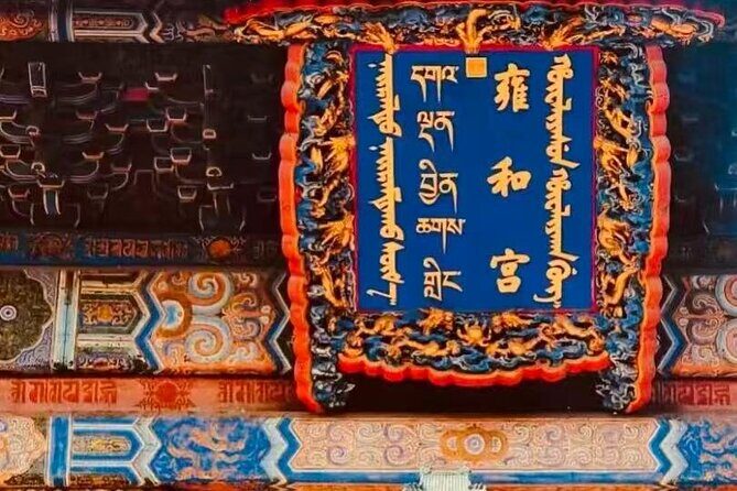Private Day Tour Forbidden City Lama Temple and Temple of Heaven - Who Will Love This Tour?