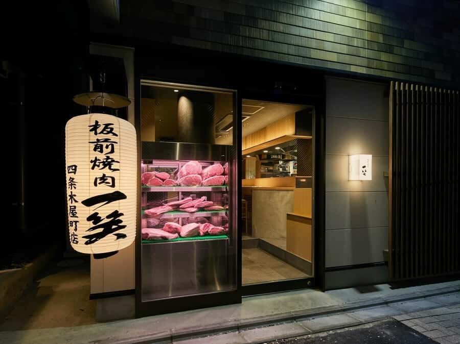 Reservations for Premium Japanese Wagyu Yakiniku in Kyoto - The Allure of Kyoto Wagyu Yakiniku