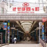 Sasebo: History, Crafts, and Sights Guided Tour with Lunch - Exploring Sasebo: A Rich Tapestry of Sight and Sound