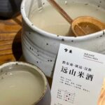 Shanghai: French Concession Drinks Tasting Workshop w/ Snack - Practical Tips for Participants