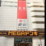Shibuya Shopping and Izakaya Tour - Practical Details and Value