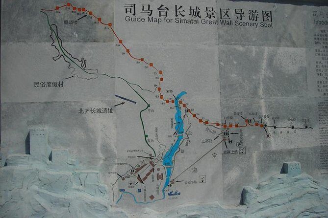 SiMaTai GreatWall GuBei Water Town Day Trip With a Exclusive Gift - The Sum Up