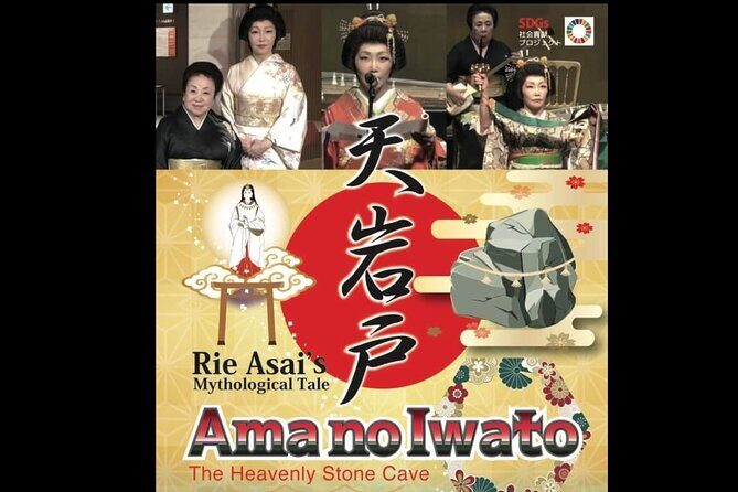 Special Japanese Culture Concert at Nagoya Castle - An In-Depth Look at the Experience