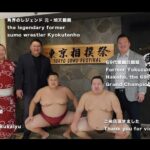 SUMO FESTIVALTokyo Ginza: Sumo Show & Photo Experience - Practical Details & Tips for Visitors
