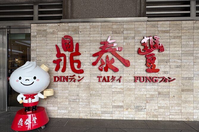 Taipei Layover City Highlights Tour with Pickup - What Makes This Tour Stand Out