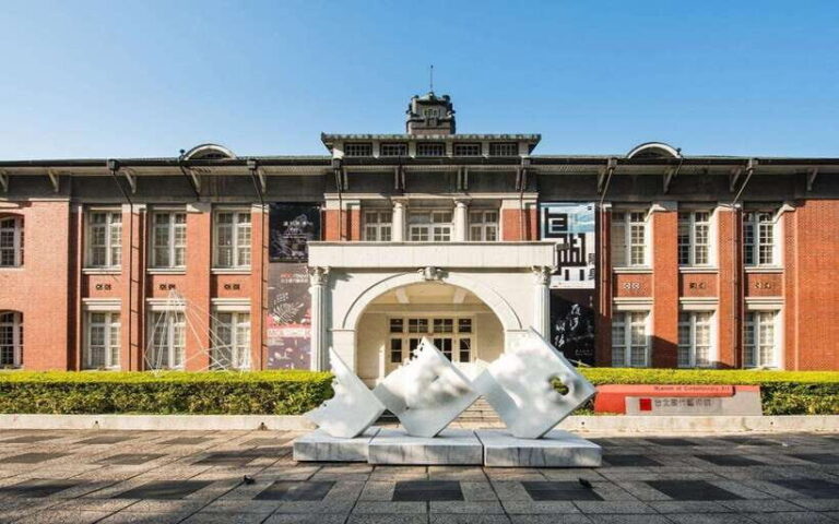 Taiwan Museum, MOCA Taipei & Miniatures Museum Entry Tickets - MOCA Taipei: A Hub for Modern Art and Creativity