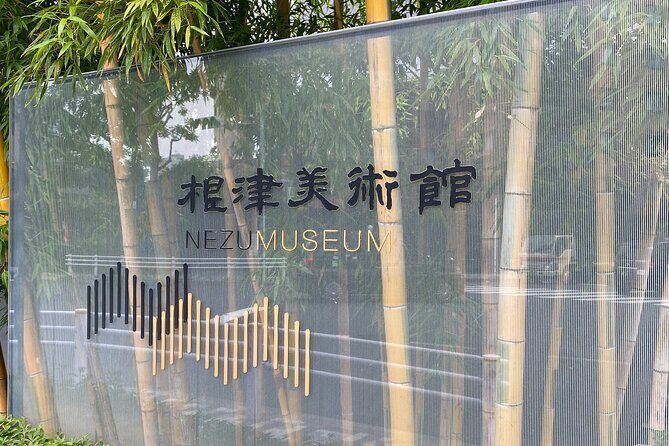 The Art of Beauty in Omotesando's Nezu Garden and Beni Museum - Practical Details and Tips