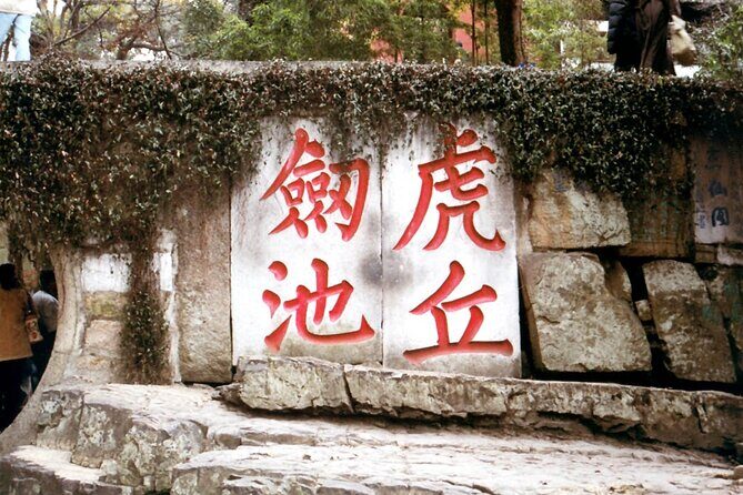 Tiger Hill Ticket Booking - What to Expect During Your Visit