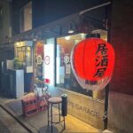 Tokyo: A Night in Sangenjaya with Your New Tokyo Friend - The Itinerary: A Thoughtful Mix of Food, Drinks, and Fun