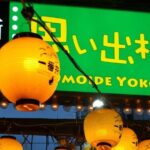 Tokyo After Dark Shinjuku Tour of Tradition and Pop Culture - Who Is This Tour Best Suited For?