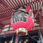 Tokyo: Asakusa & Senso-ji Temple 1.5-Hour Guided Tour - What to Expect