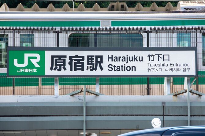 Tokyo: Big Highlights - Asakusa, Shibuya & Meiji Shrine tour - What’s Included and What to Expect