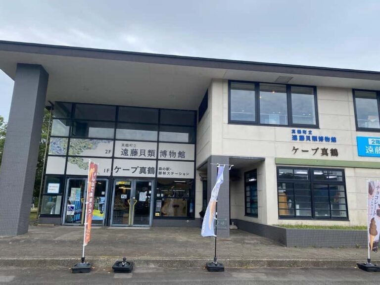 Tokyo: Gotemba Outlet Shopping Day Trip with Beer - Practical Details and What to Know  