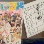 Tokyo/Ikebukuro Manga lesson by acitive pro-Manga artists - What Really Sets It Apart?