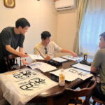 Tokyo: Japanese Calligraphy Lesson with Skilled Instructor - Frequently Asked Questions (FAQs)