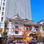 Tokyo: Know about Kabuki performing - Ginza Walking - Final Thoughts