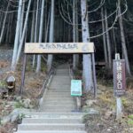 Tokyo: Nagano Private Day Trip with Snow Monkeys - Pricing and Value