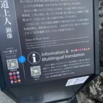 Tokyo: Nikko Private Day Trip with English speaking guide - The Itinerary Breakdown – What to Expect