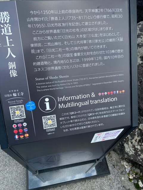 Tokyo: Nikko Private Day Trip with English speaking guide - The Itinerary Breakdown – What to Expect