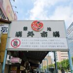 Tokyo Private Walk-and-Eat Tour with Local Guide - A Closer Look at the Tokyo Private Walk-and-Eat Tour