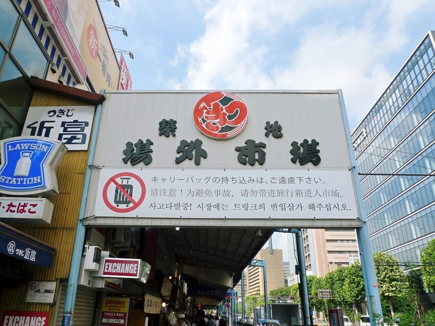 Tokyo Private Walk-and-Eat Tour with Local Guide - A Closer Look at the Tokyo Private Walk-and-Eat Tour