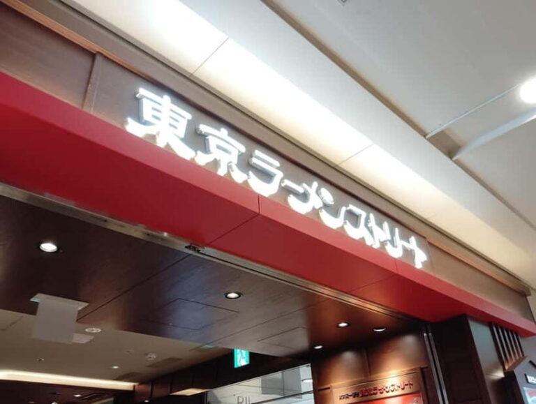 Tokyo: Ramen Tasting Tour in Tokyo Station - What You’ll Learn About Ramen