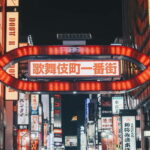 Tokyo: Shinjuku Guys' Night Out Tour (Eat, Drink, & Mingle) - What Makes This Tour Stand Out?