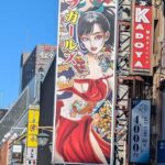 Tokyo: Shinjuku Kabukicho Show of Song & Dance with 2Drinks - The Logistics & Practicalities