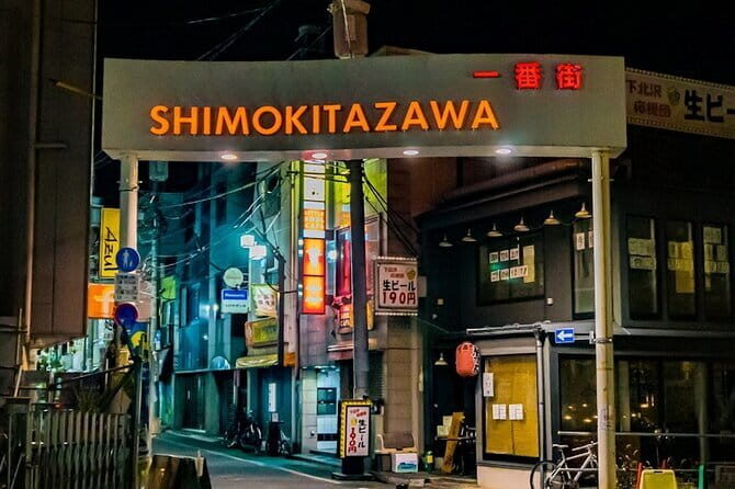 Tokyo : Vintage, Music & Food Tour in Shimokitazawa with a Local - FAQ  